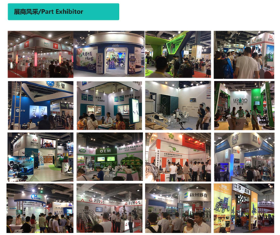 第十九屆上海國際殘疾人、老年人康復(fù)護(hù)理展覽會---觀眾邀請函