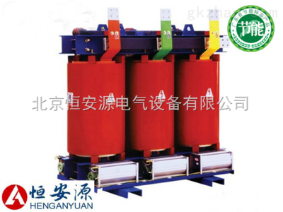 烏魯木齊80變壓器價格 恒安源供應全新純銅SCB10-80/10-0.4型干式變壓器 _供應信息_商機_工控中國