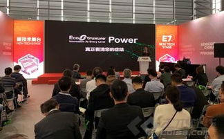 施耐德電氣亮相SEMICON China 2019綠色廠務(wù)科技論壇 攜手恒安電氣，以科技護(hù)航新一代綠色安全電子廠房建設(shè)
