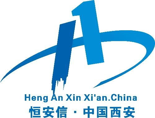 西安恒安信電子信息技術(shù)與恒安電氣 創(chuàng)新驅(qū)動(dòng)，引領(lǐng)智能電氣新時(shí)代